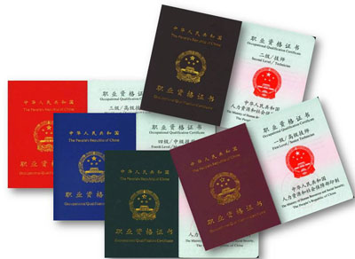 会计代理记账公司了解到关于取消一批职业资格许公司注册和会计代理记账报税公司