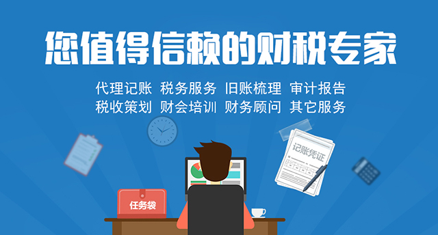 公司注册新办理流程-之第一步办理公司名称核准,2017年办理公司注册流程及资料清单