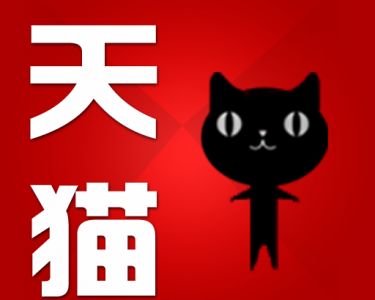天猫商城入住办理天猫2014年度招商资质细则变更公示通知